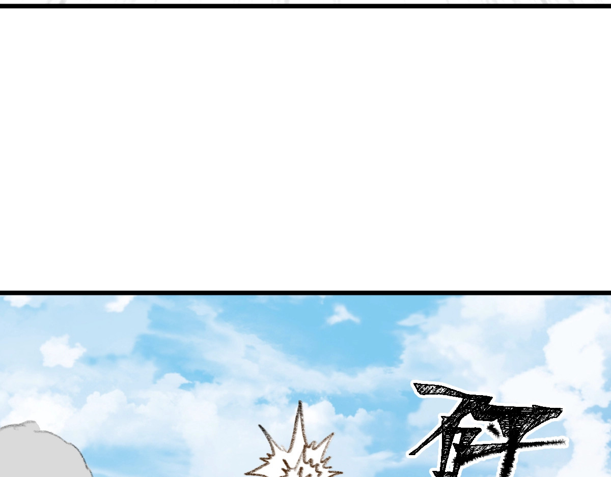 第70话 瞩目的激战 第 68 页