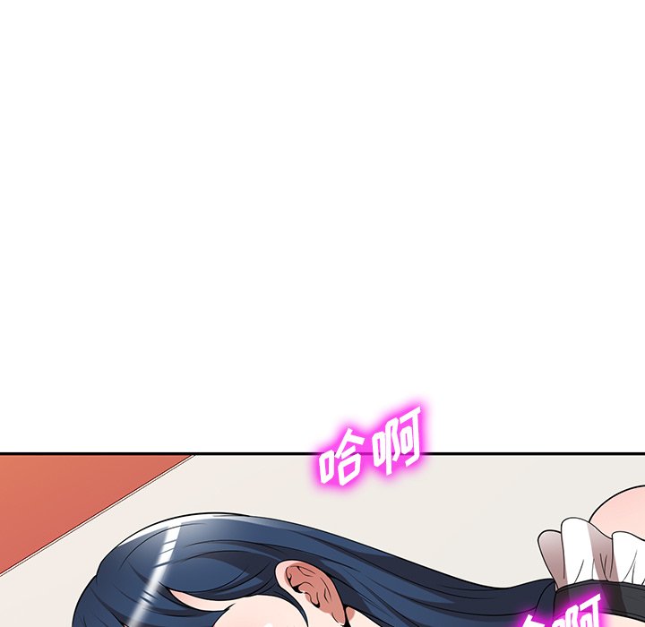 第23话 第 48 页