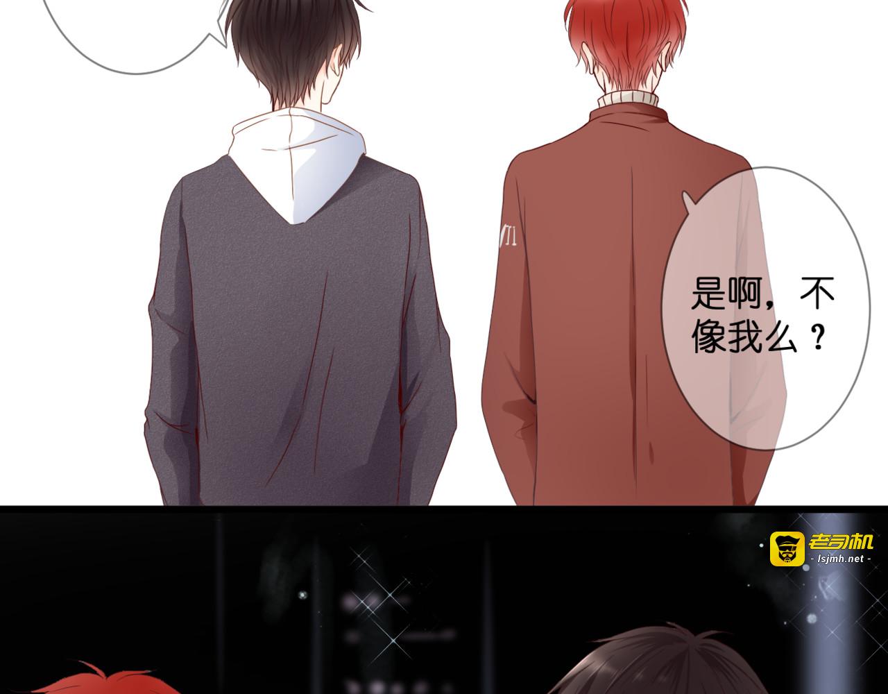 第57话 再相见 第 15 页
