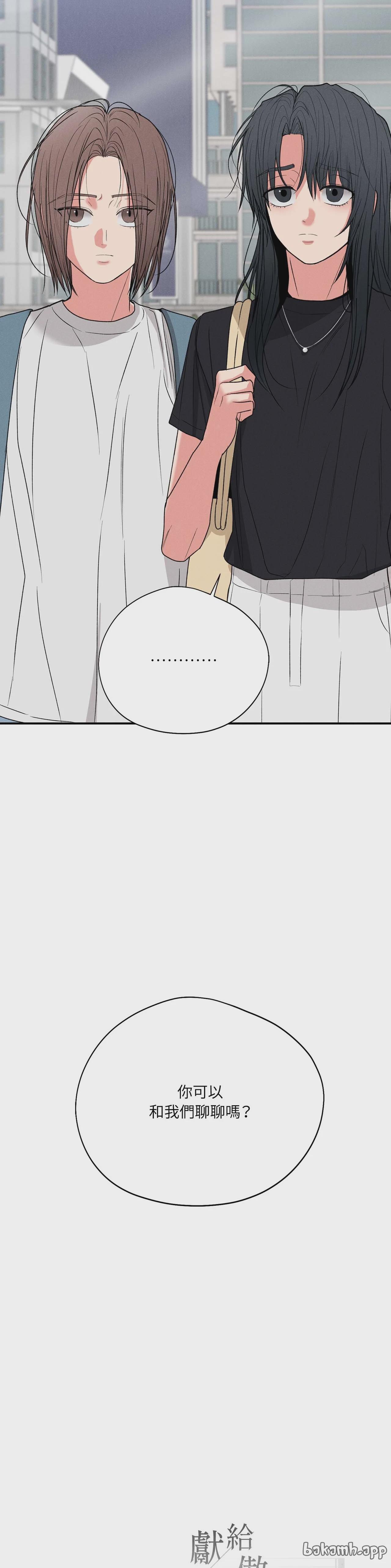 第74话 第 42 页