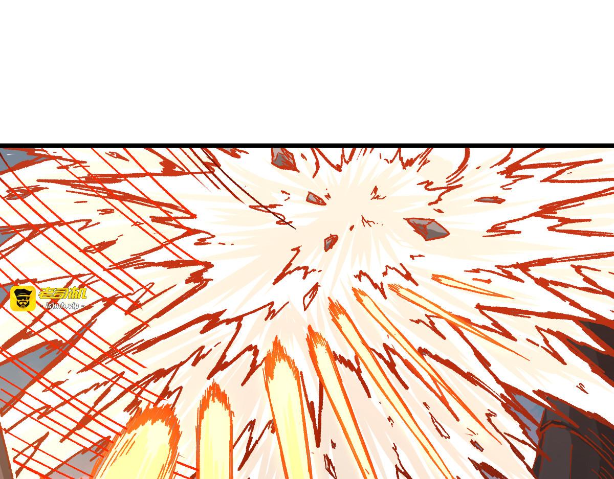 第179话 屠龙者 第 55 页