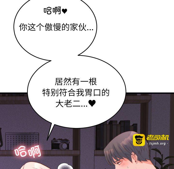 第22话 第 35 页