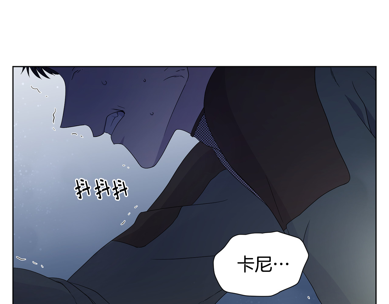 第126话 致命一击 第 102 页