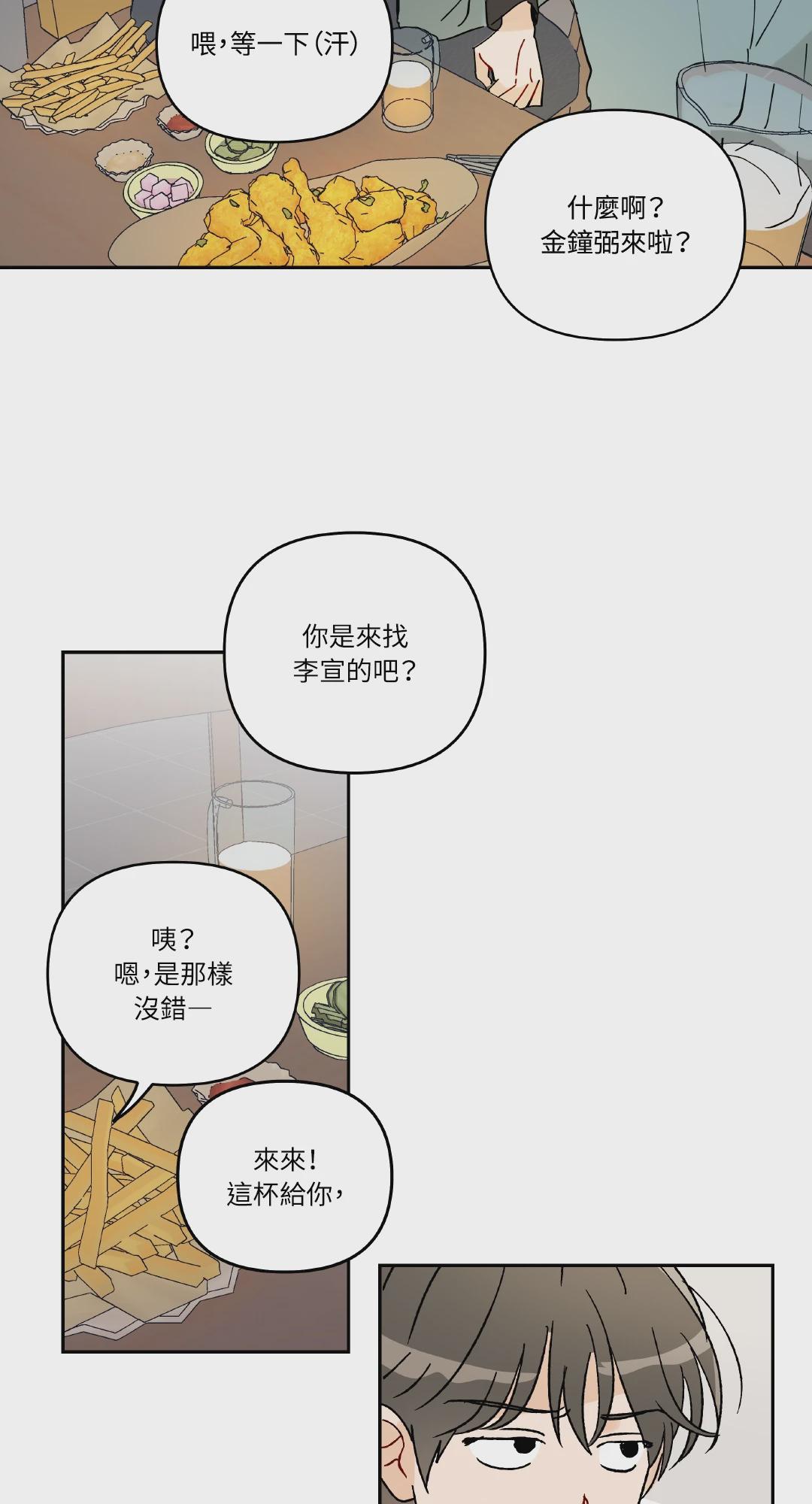 第1话 第 46 页