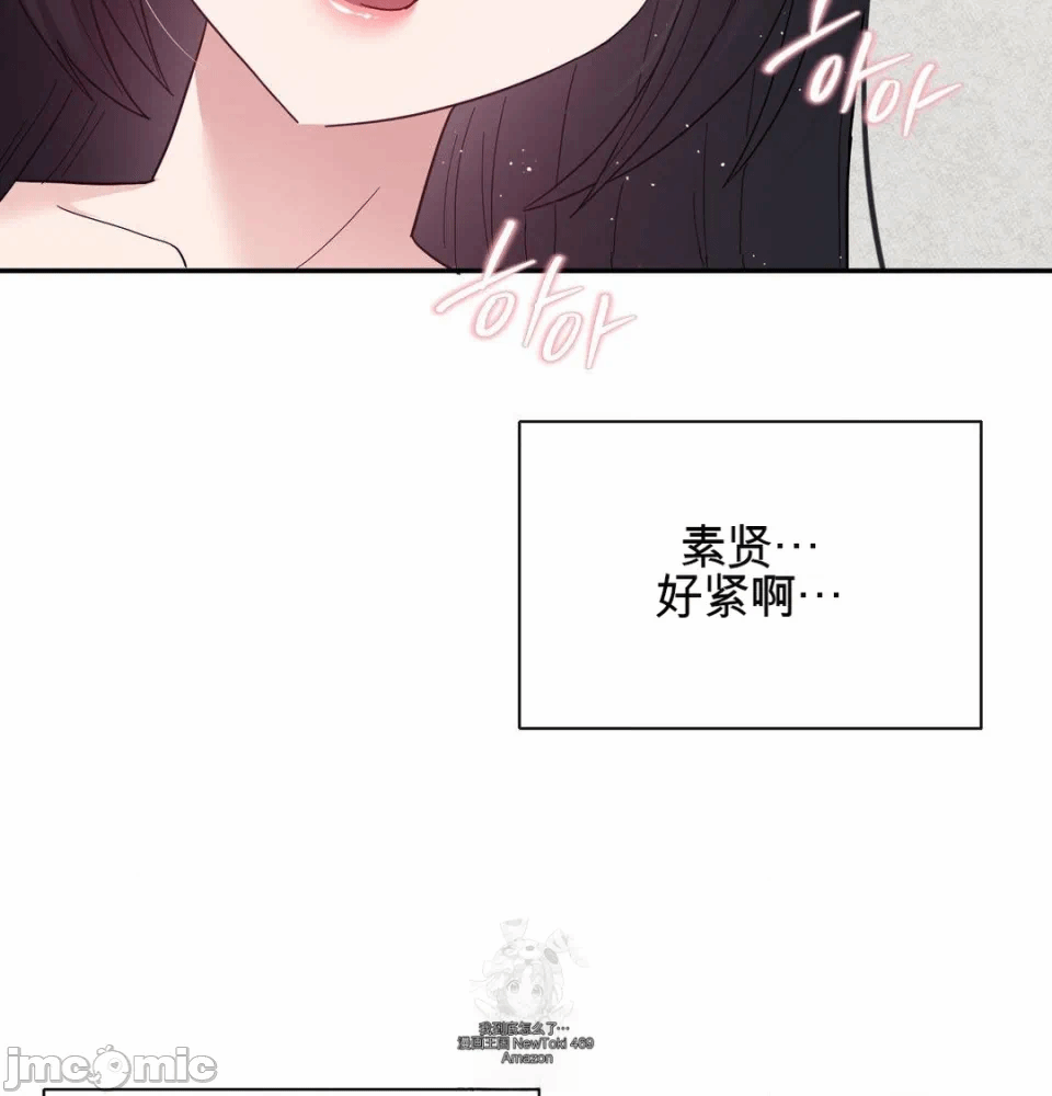 第10话 第 44 页