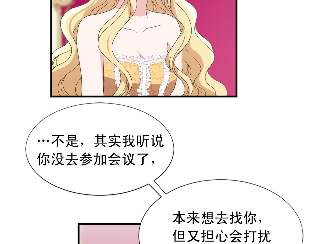 完结篇 完美家庭 第 40 页