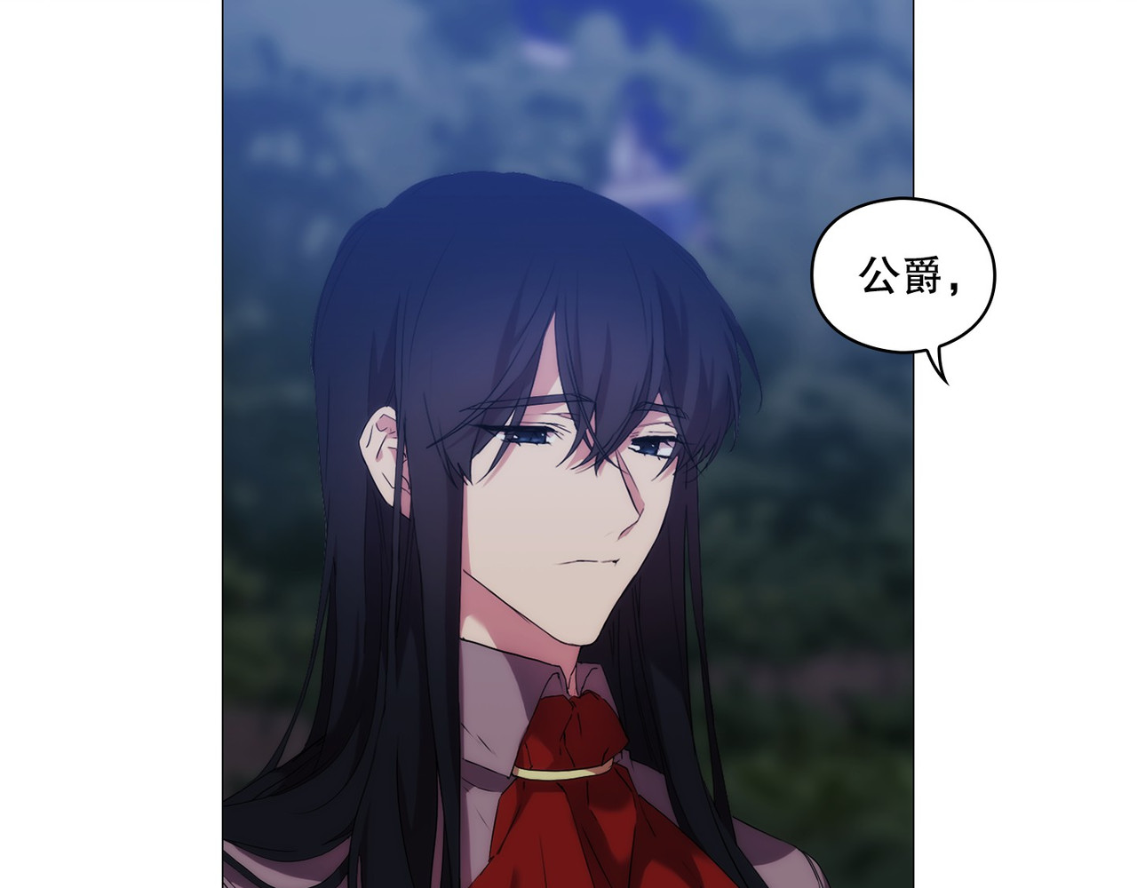 第 20话 第 24 页