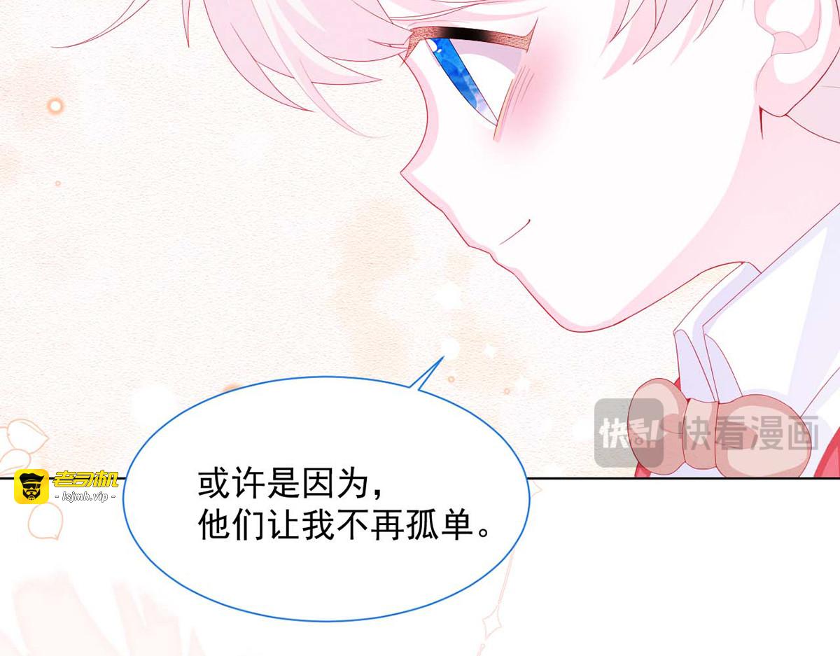 第26话 第 71 页