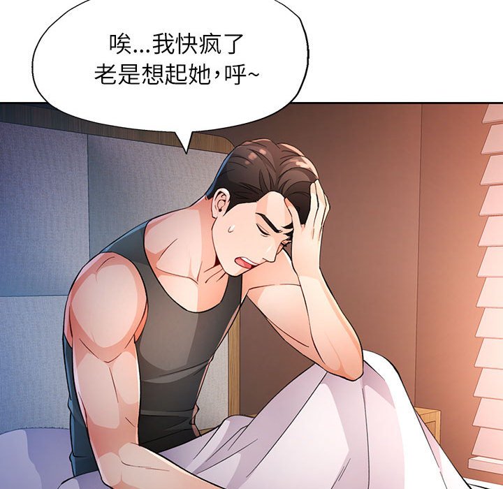 第38话 第 30 页