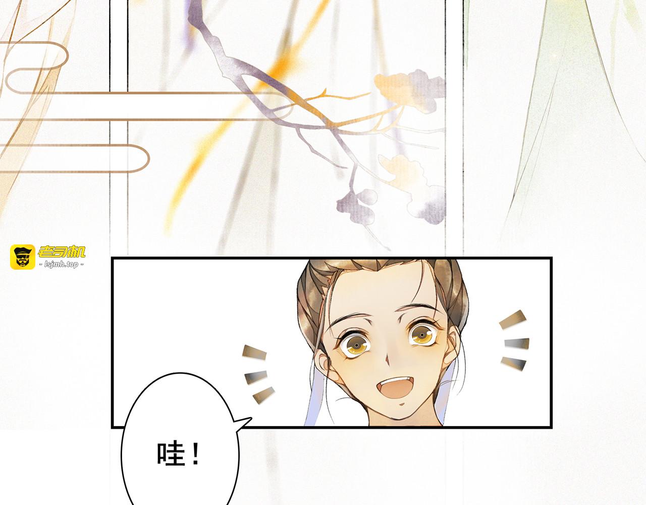 第7话 贪污之案 第 25 页