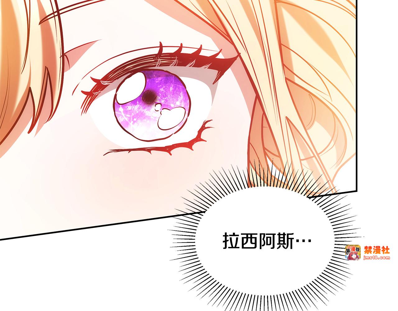 第49话 夺回矿山 第 221 页