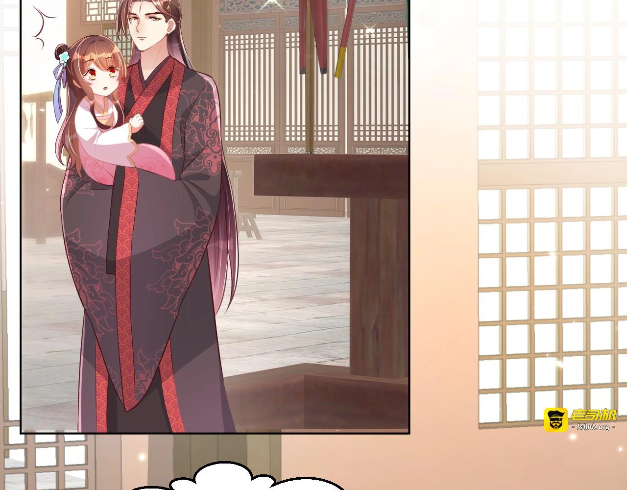 第23话 谁是梨棠的爹？ 第 45 页