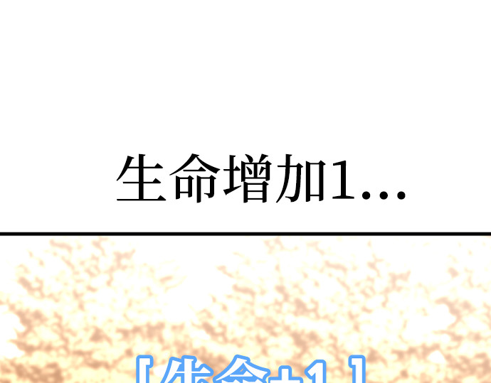 第2话 第 254 页