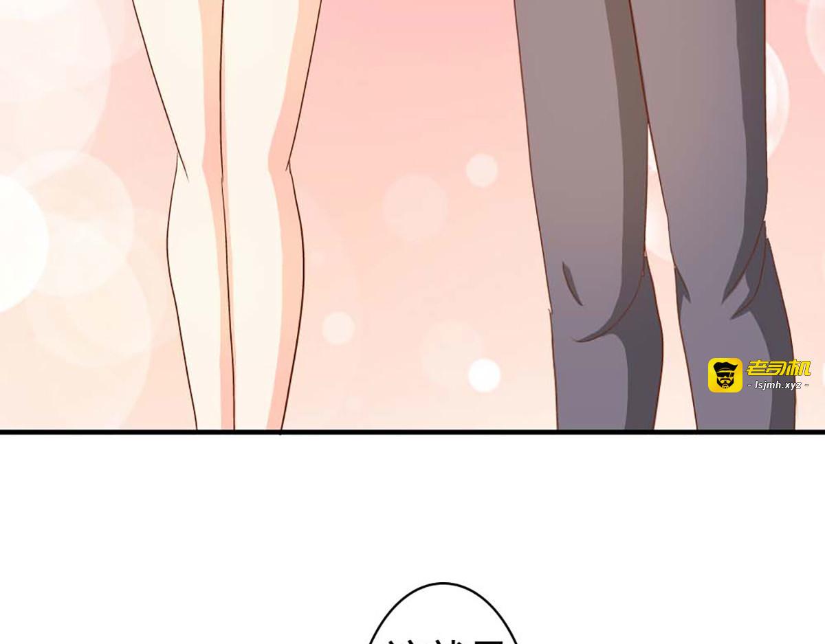 第35话 第 67 页