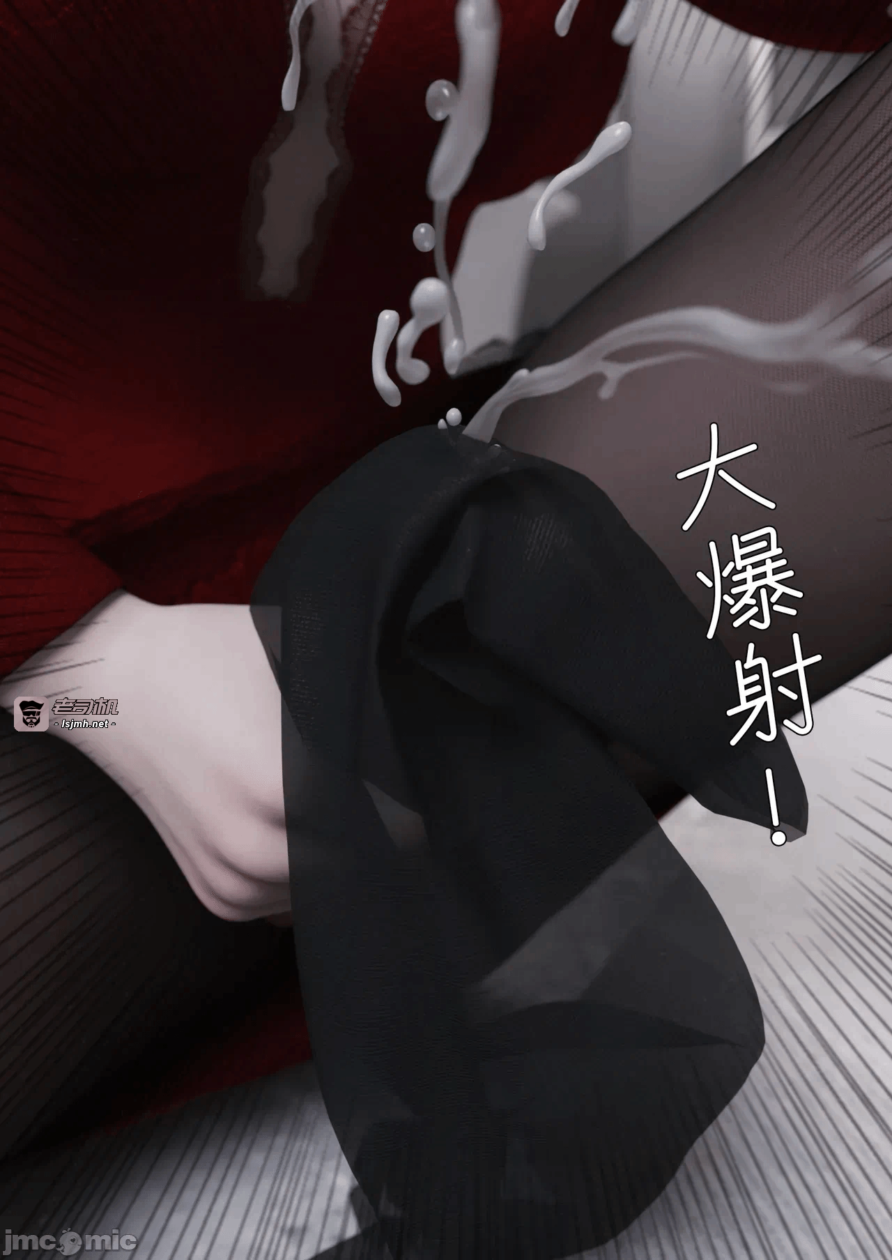 第一话 第 73 页