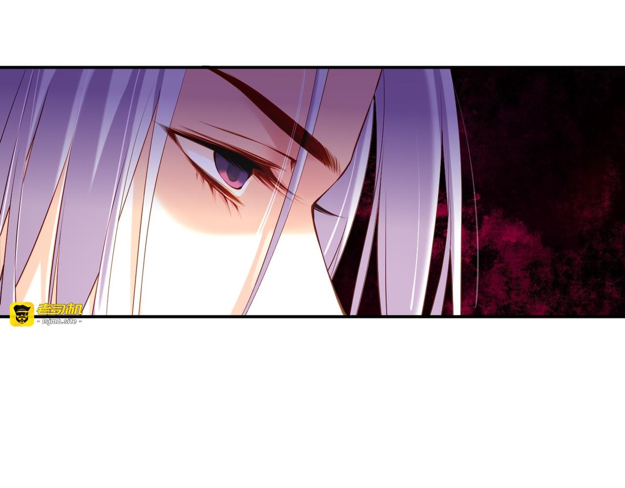 第14话  道长之惑，女侠之谜 第 87 页
