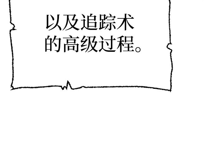 第43话 第 398 页