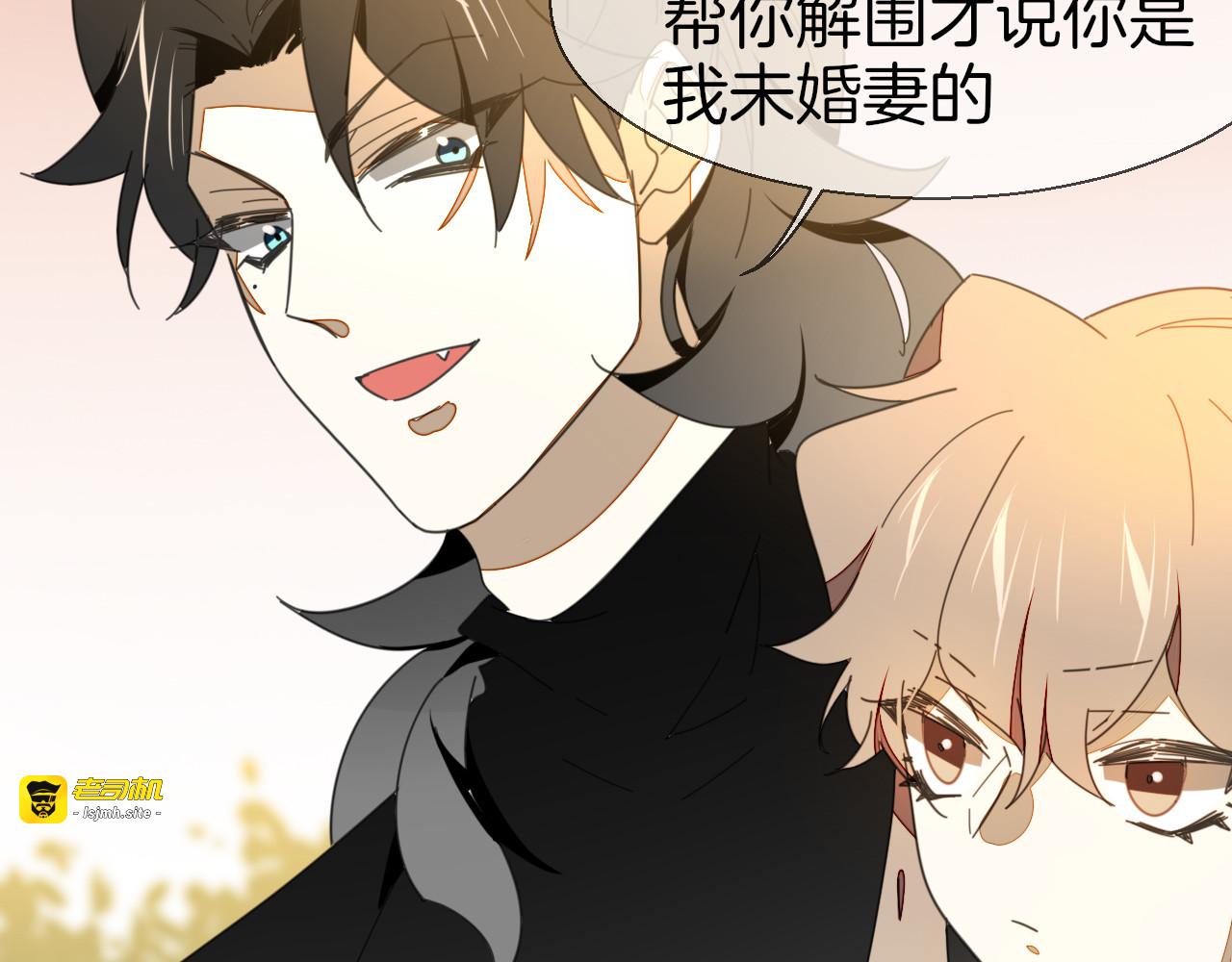 第15话 追查 第 139 页