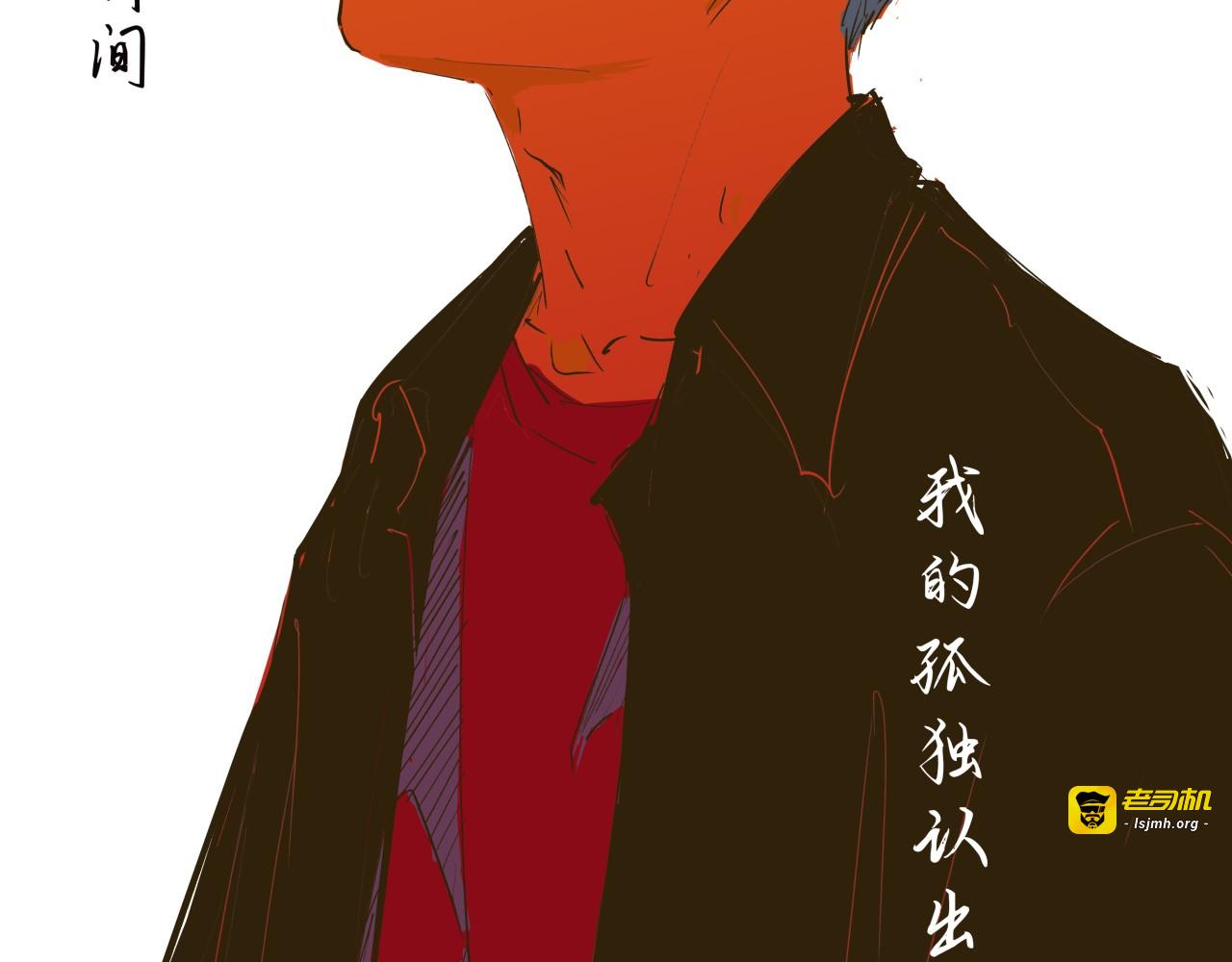 第74话 爱情百分比 第 197 页