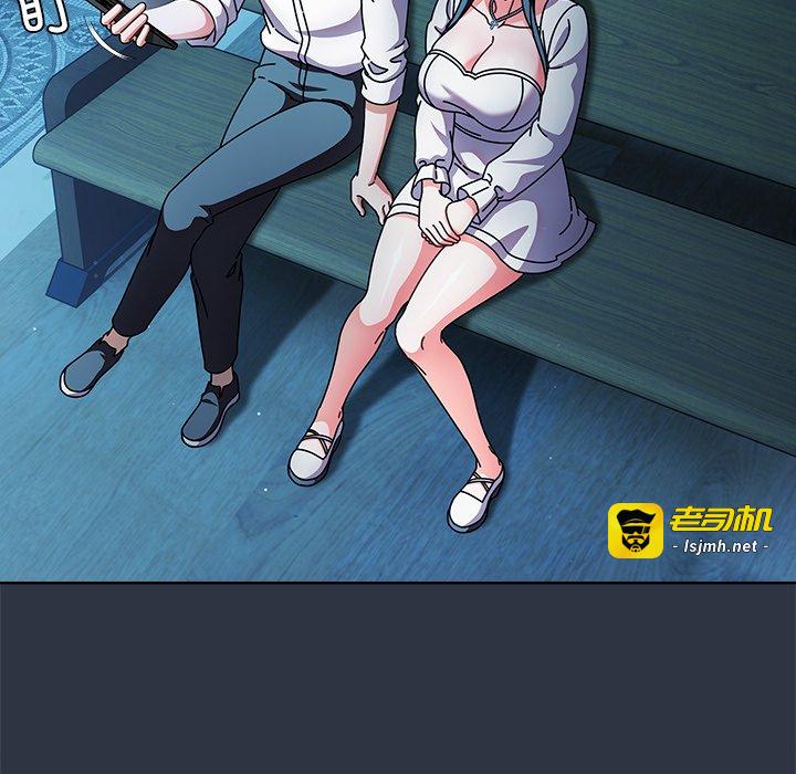 第7话 第 75 页
