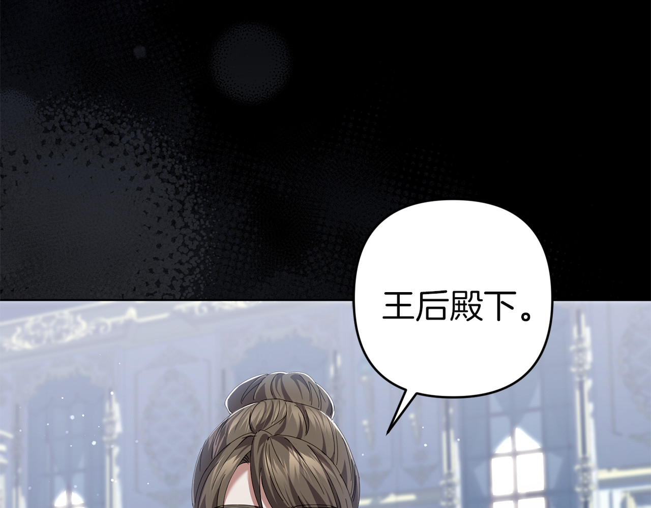 第18话 一起去吧 第 154 页