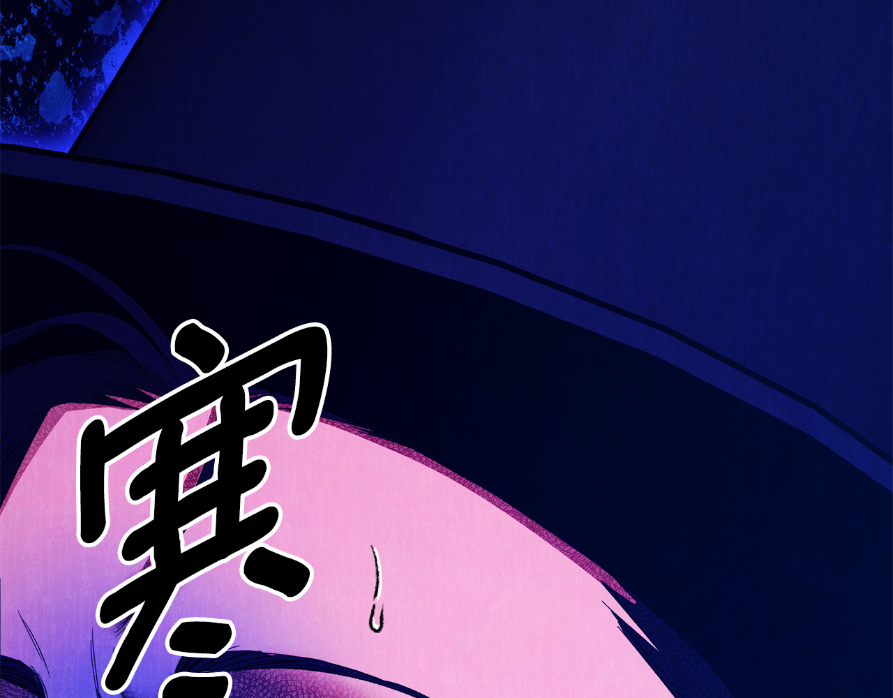 第72话 新王登基 第 182 页