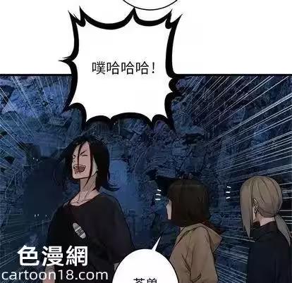 第40话 第 48 页