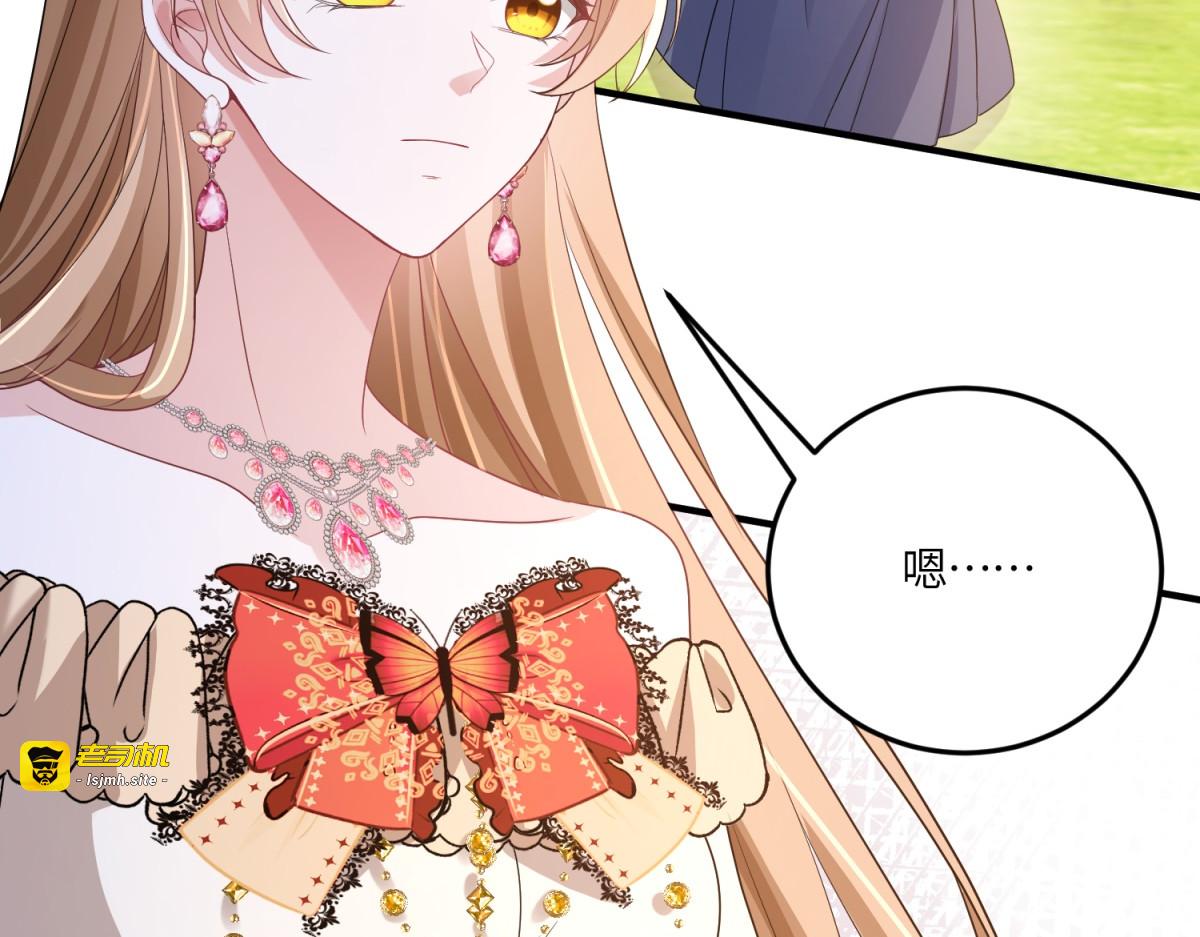 第47话 凭什么！ 第 35 页