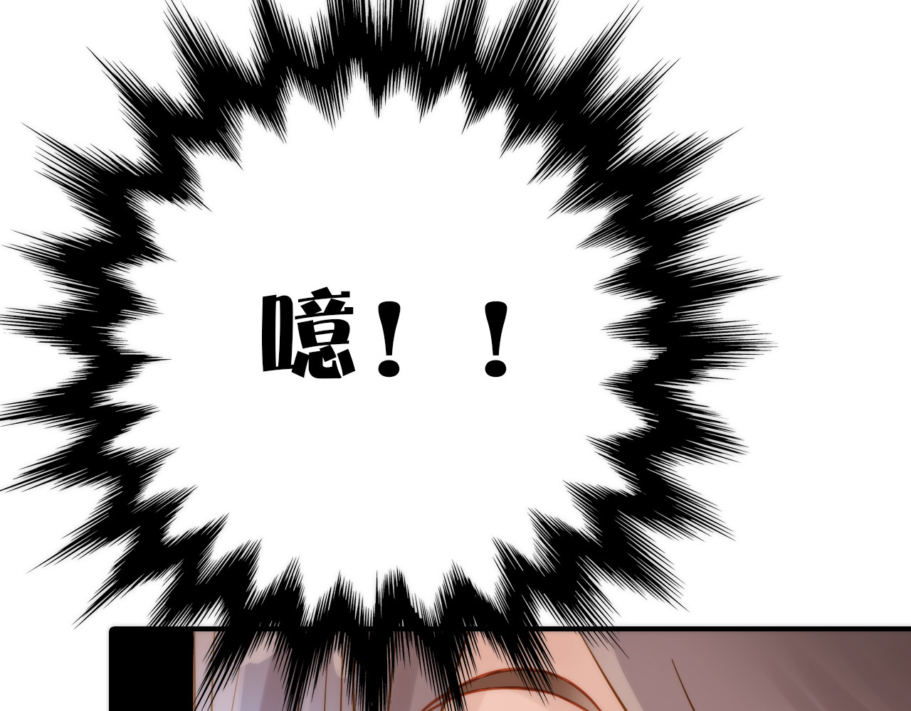 第6话 靠谱的哥哥 第 64 页