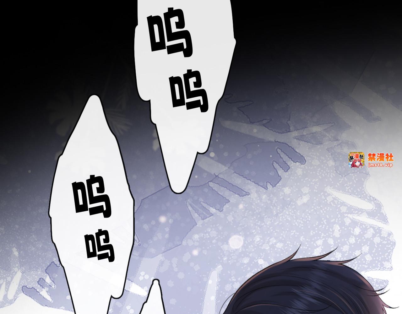 97 公交上的陪伴 第 115 页