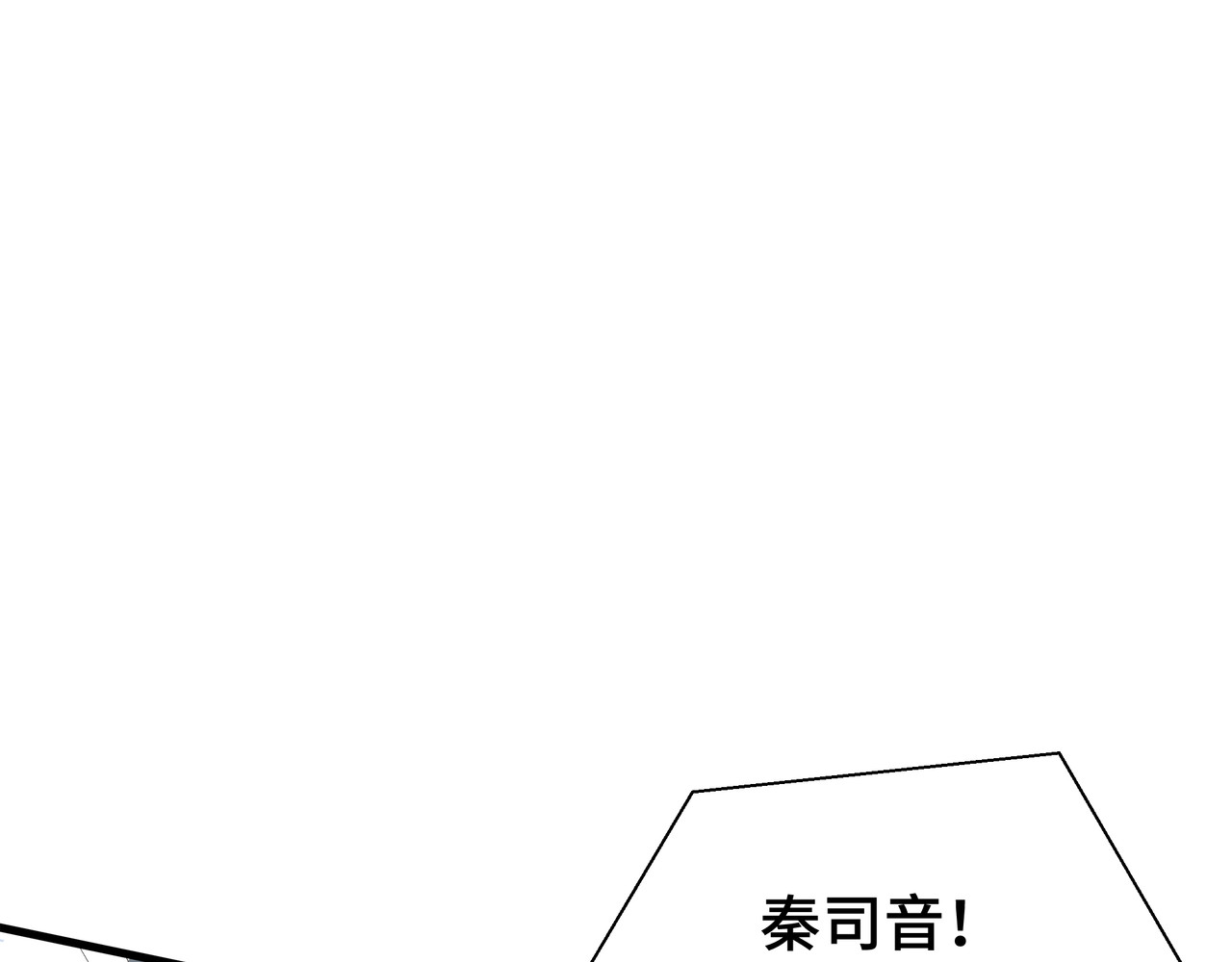 第50话 鱼死网破 第 114 页