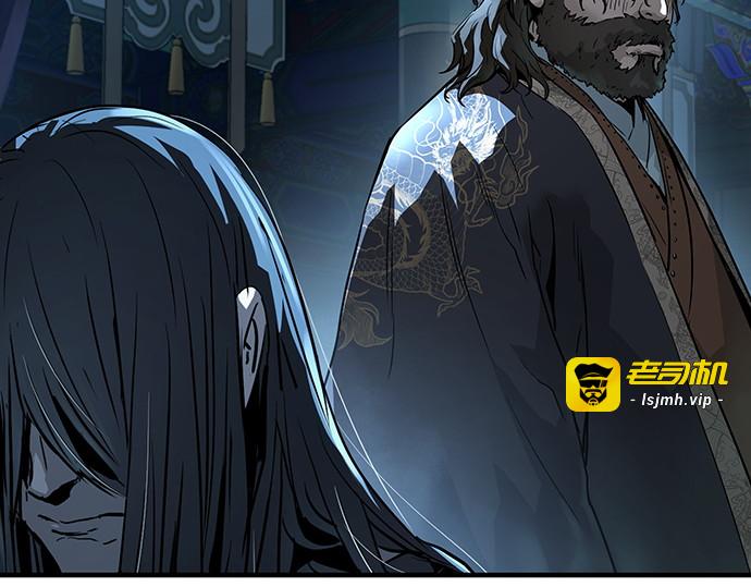 第71话 第 87 页