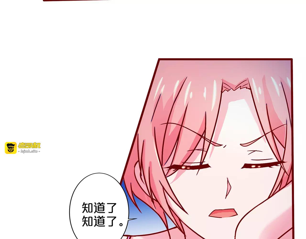 第40话 第 33 页