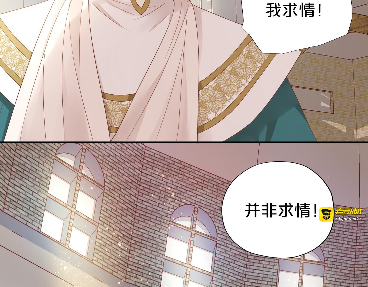 第111话 修罗场 第 37 页