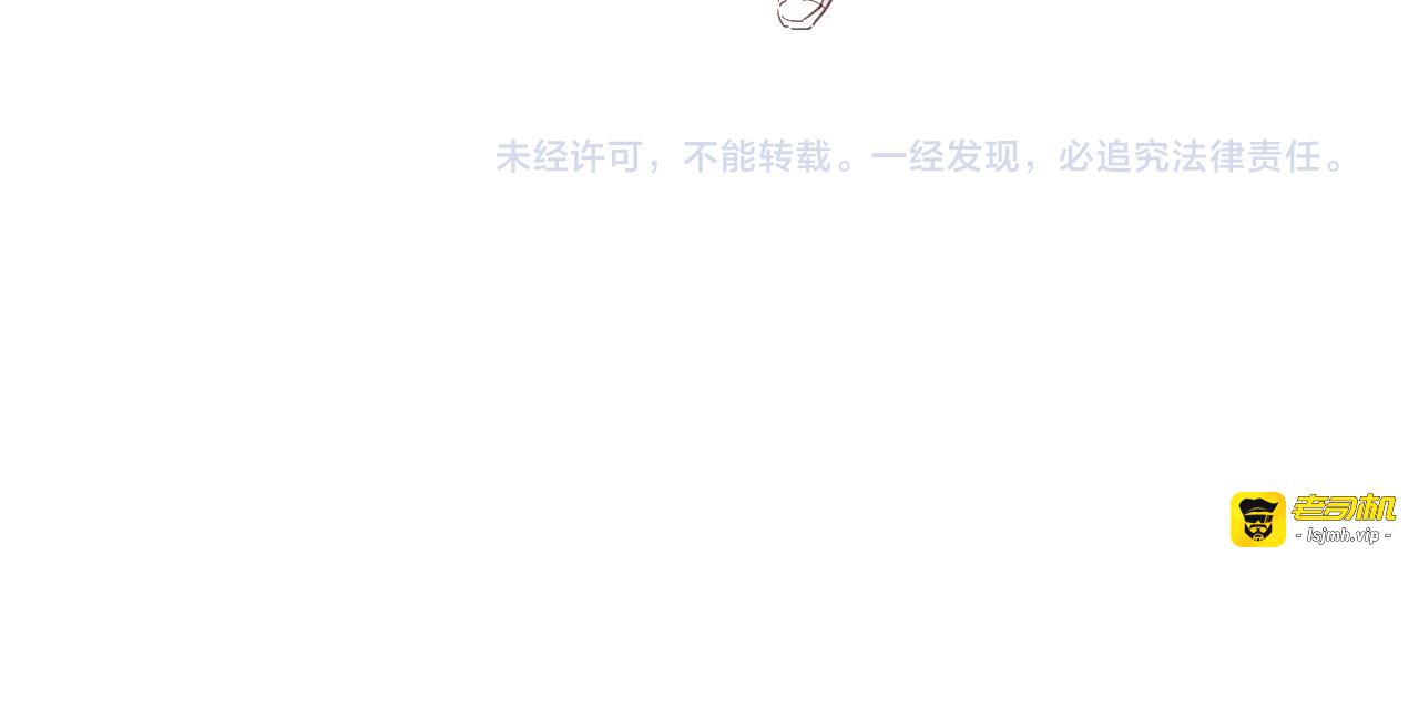 第47话 比赛前期 第 143 页