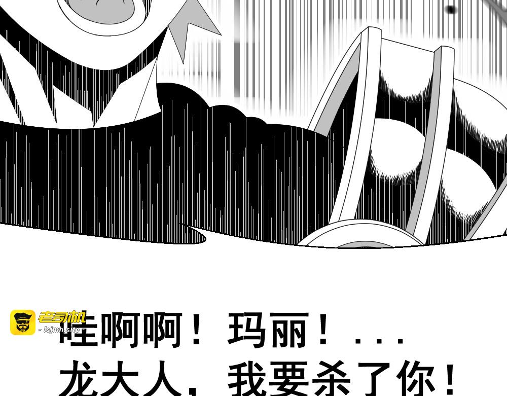 装大佬的我被打脸觉醒系统 第 309 页