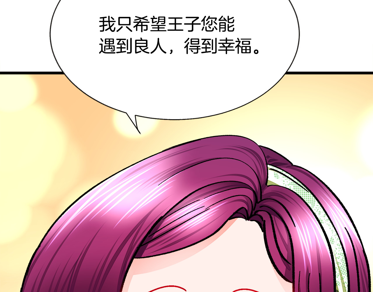 第95话 许久未见 第 126 页