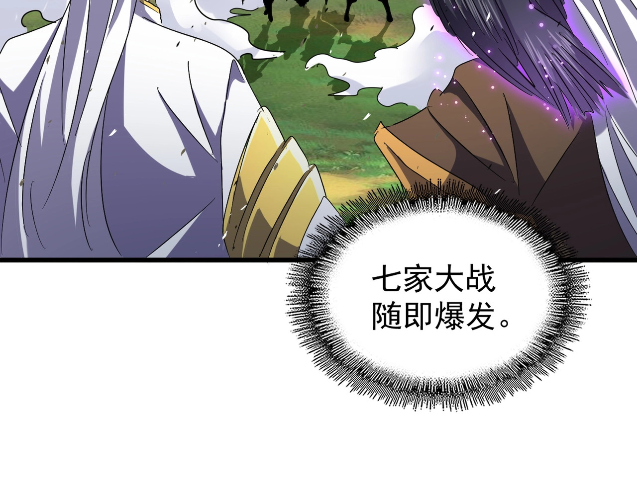 第155话 剑拔弩张！ 第 68 页