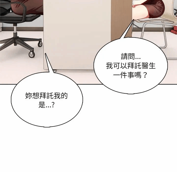 第3话第3话 第 64 页