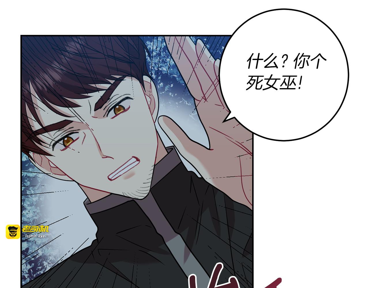 第51话 一定会再见的 第 105 页