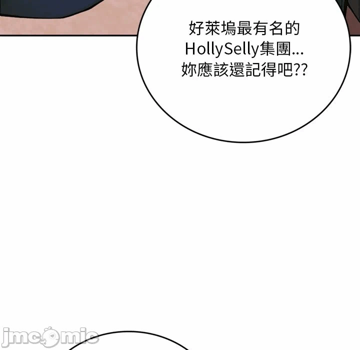 第11话 第 187 页