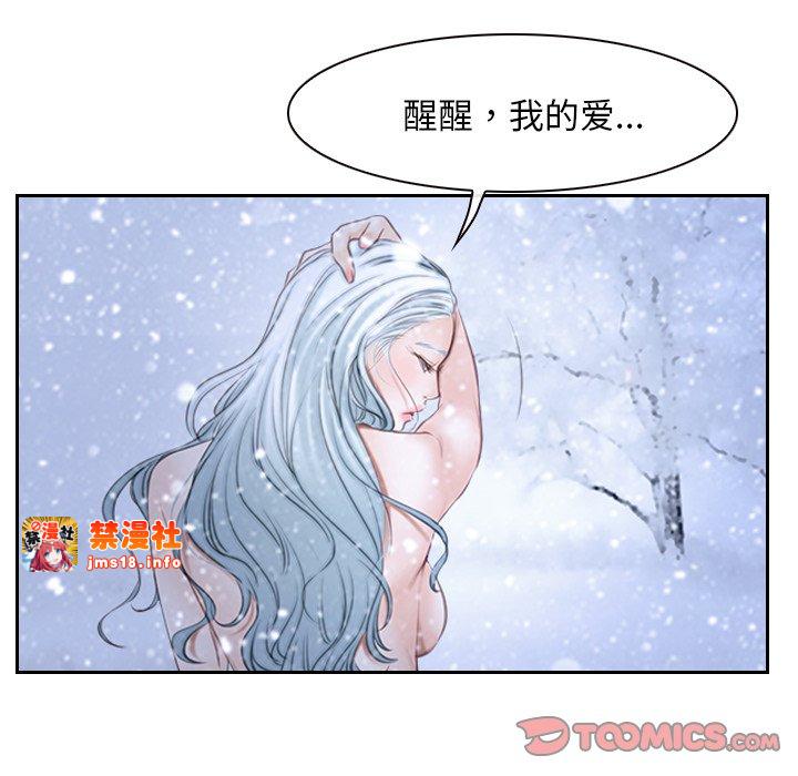 第44话 第 99 页