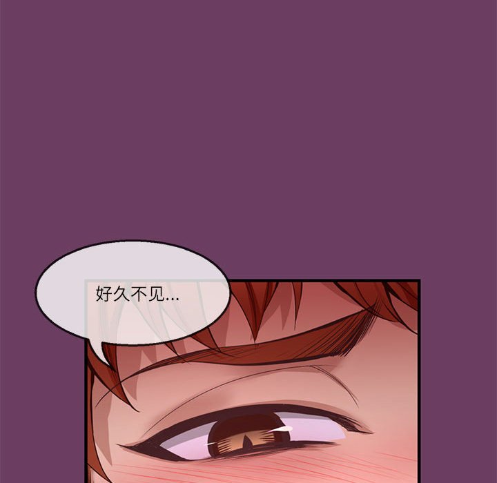第34话 第 116 页