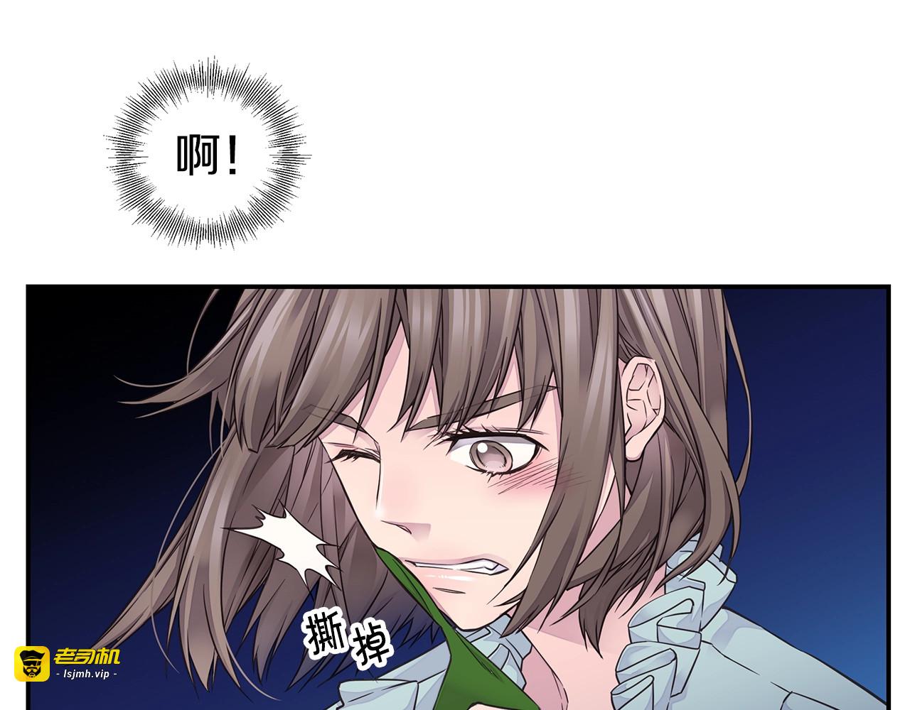 第52话 危险！ 第 23 页