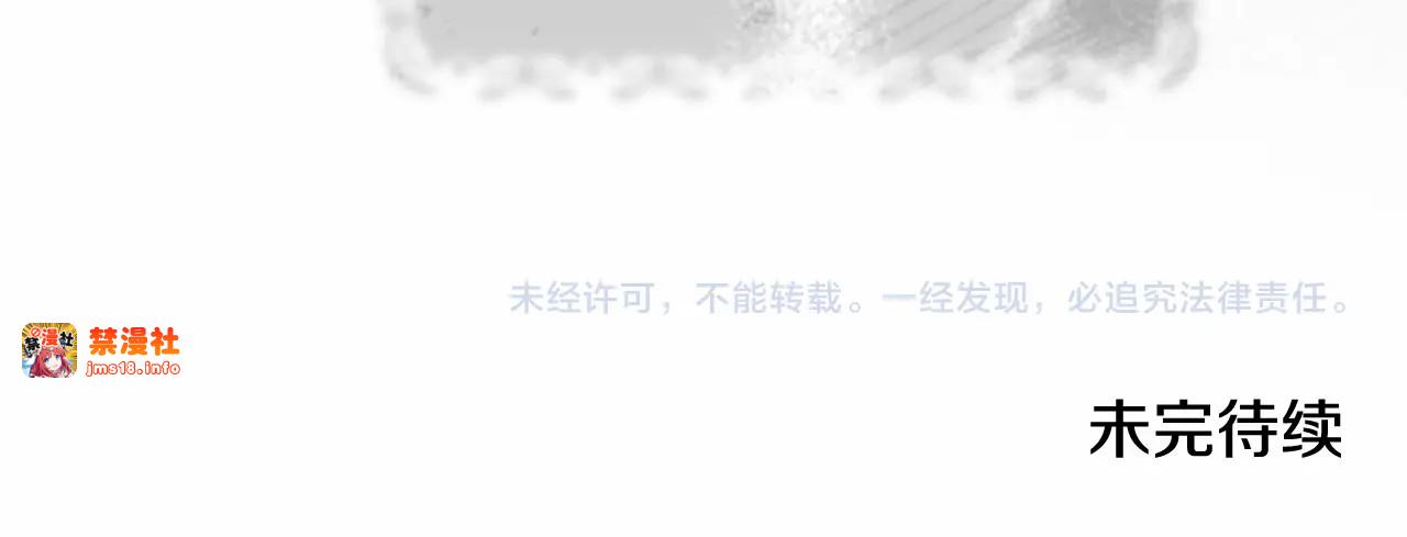 第66话  结了婚就背弃父母的不孝女 第 227 页