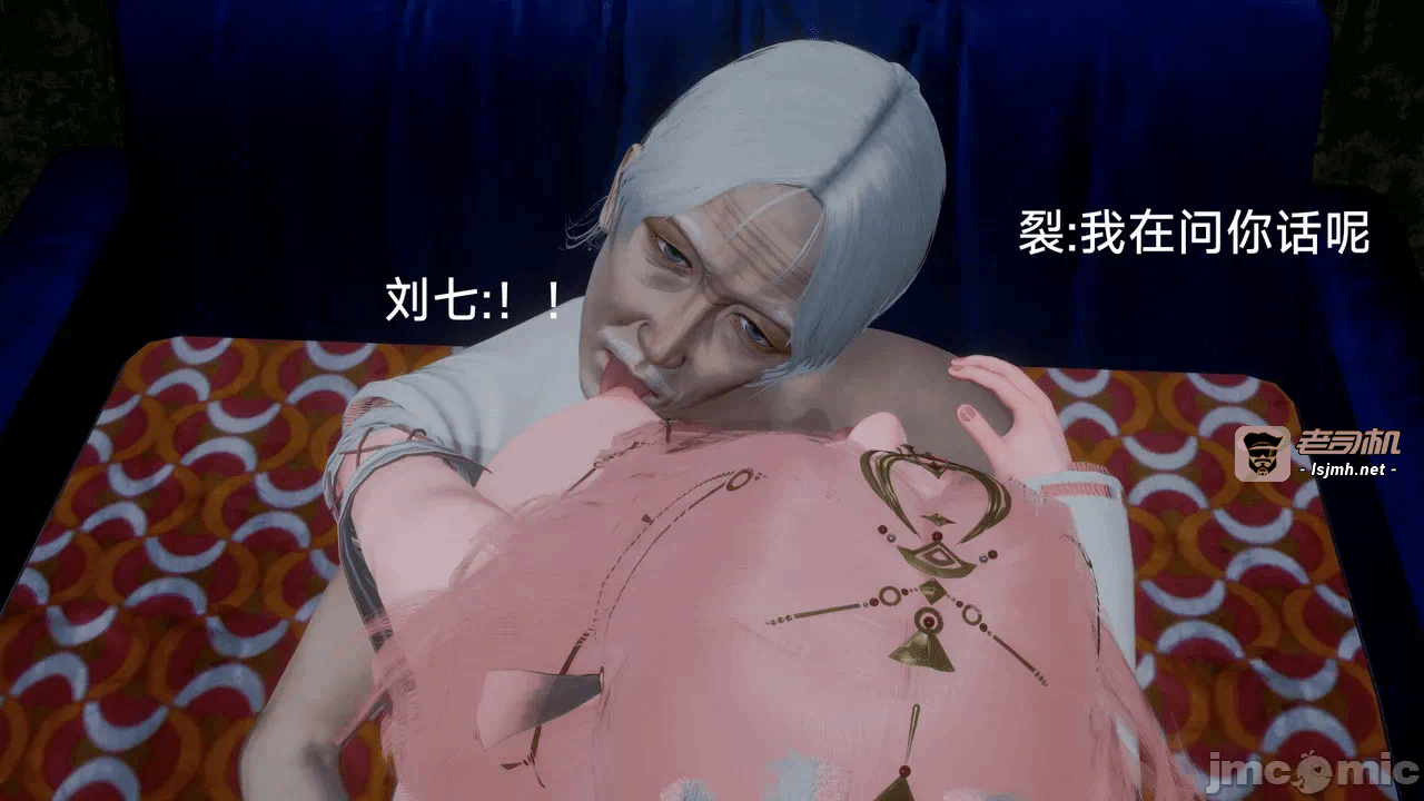 [契耀] 巫女短篇 第一话 - 33