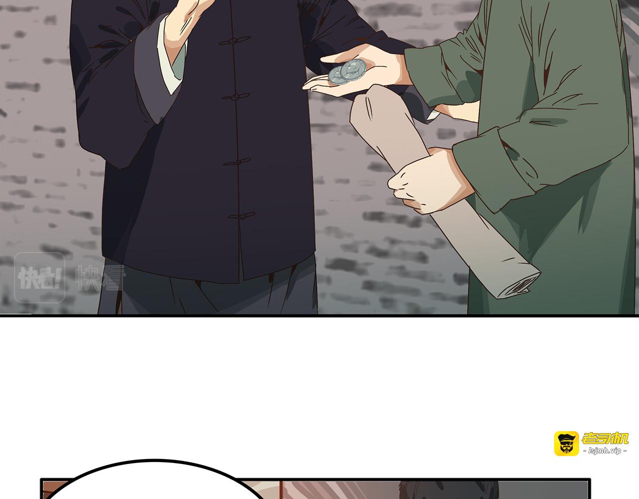 第十七话 被抛弃也不放弃！ 第 67 页