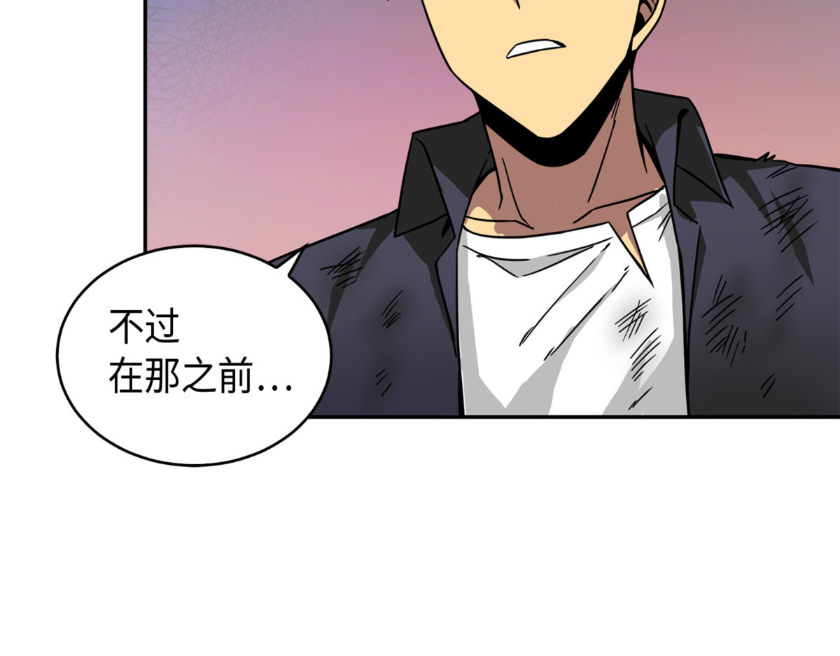 达芬奇的宝物 第 28 页
