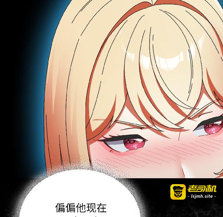 第17话 第 83 页