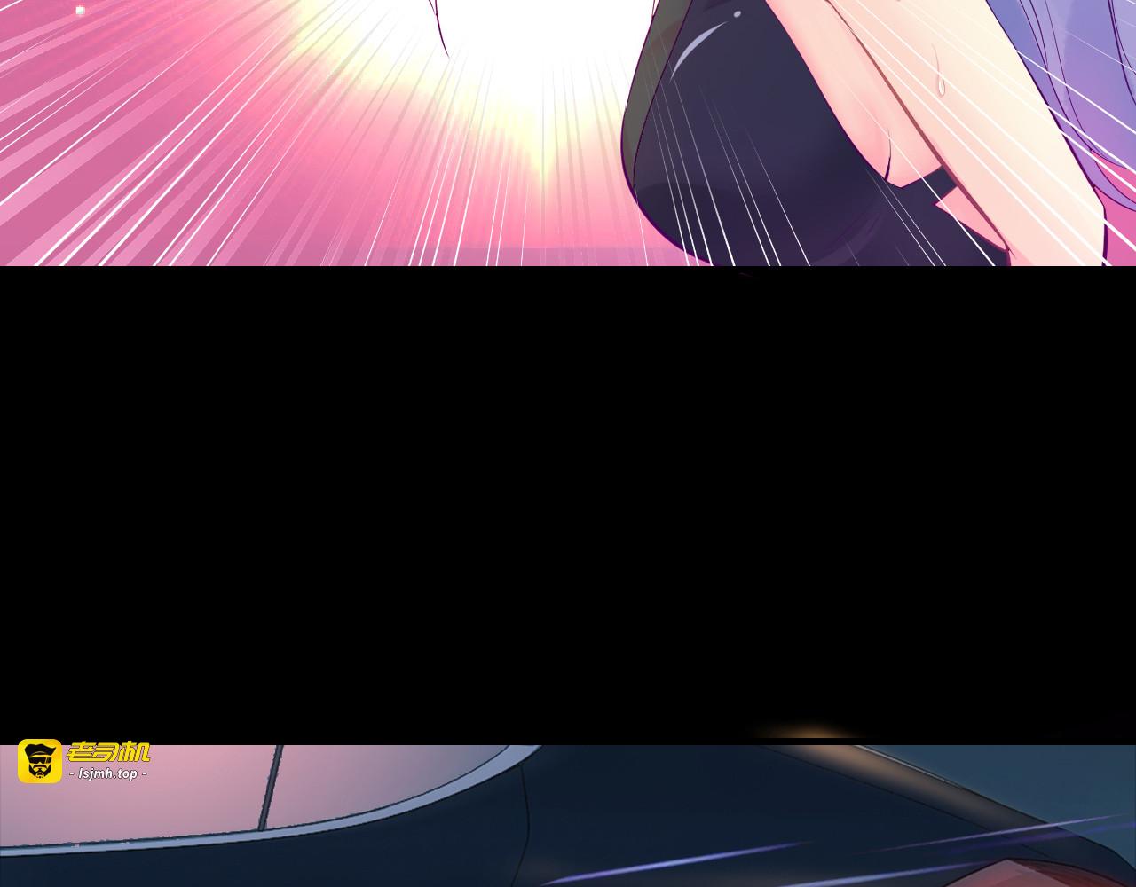 第1话 玩儿火的女人 第 13 页